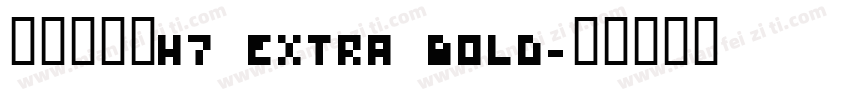 文鼎方新书H7 Extra bold字体转换